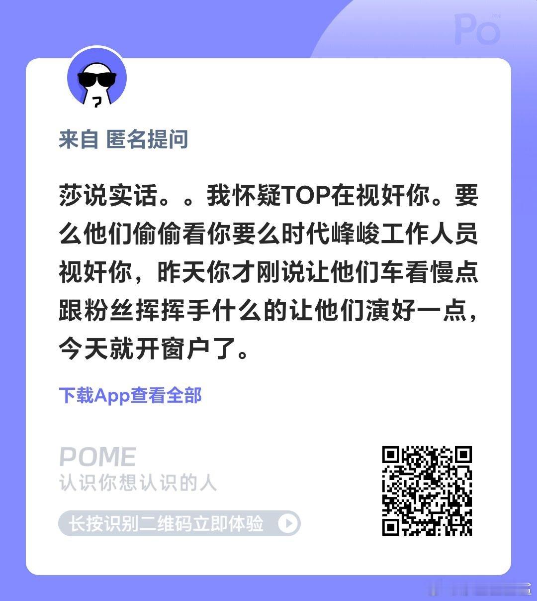 不止sj我，还会sj大粉和阿画 