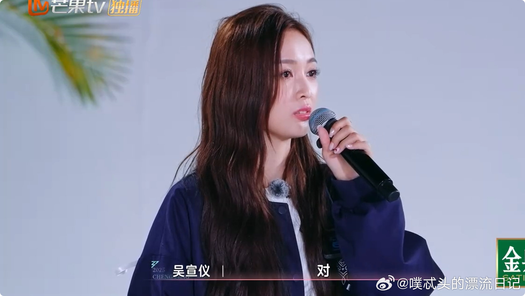 吴宣仪[超话]吴宣仪 选人环节让我见证了 “卡 va 仪” 坚不可摧的友谊。尊重