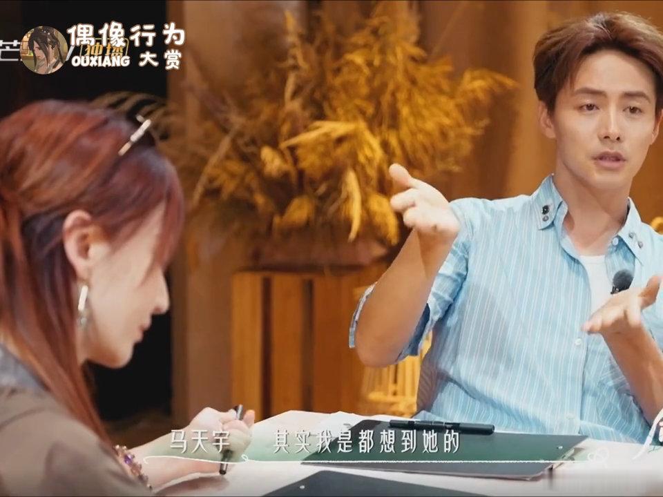 张萌马天宇早年拍幻城相识张萌马天宇闹掰的原因两人因《幻城》结缘，当年马天宇因父亲
