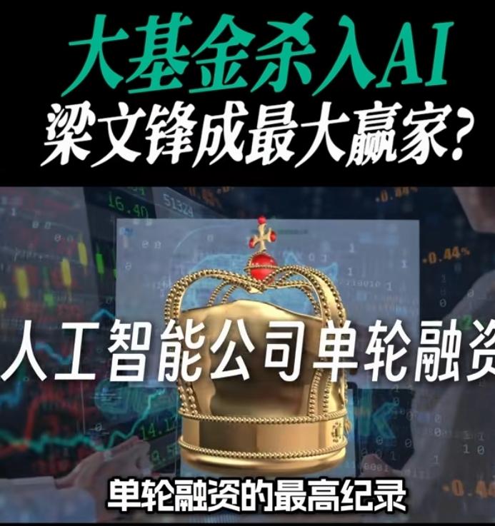 中国与美国的Al竞争，可能是全球话语权最后的博弈，也可能是有史以来、除了战争以外