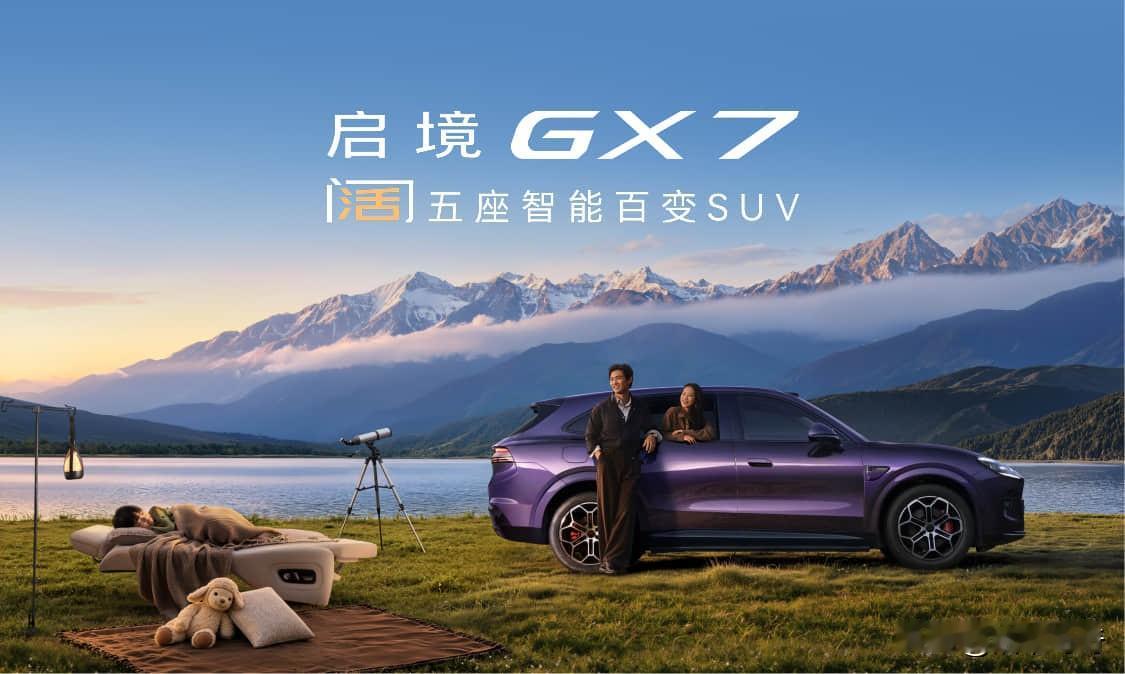 行家预测未来中国汽车存活率：
1、红旗汽车，100%存活
2、比亚迪汽车，100