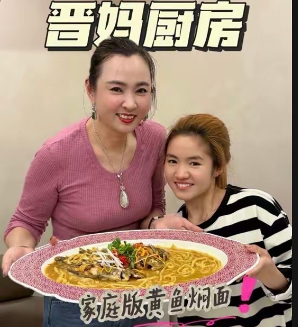 崔晋为妈妈上综艺打call 恭喜崔晋喜提 “望母成凤” 成就晒出妈妈加盟 一饭封