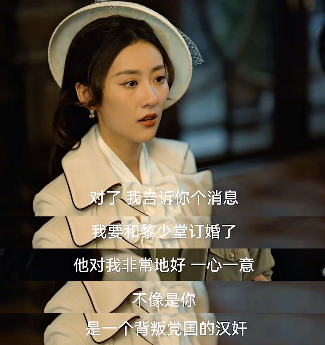 #黄景瑜职业生涯没受过这么多委屈# 失踪三年回来发现未婚妻要跟别人结婚了...黄
