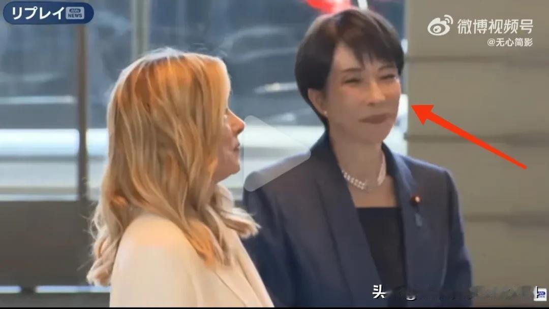 高市的小心机终于得逞了！在迎接意大利总理梅罗尼的仪式上，两人依循外交惯例向日本国