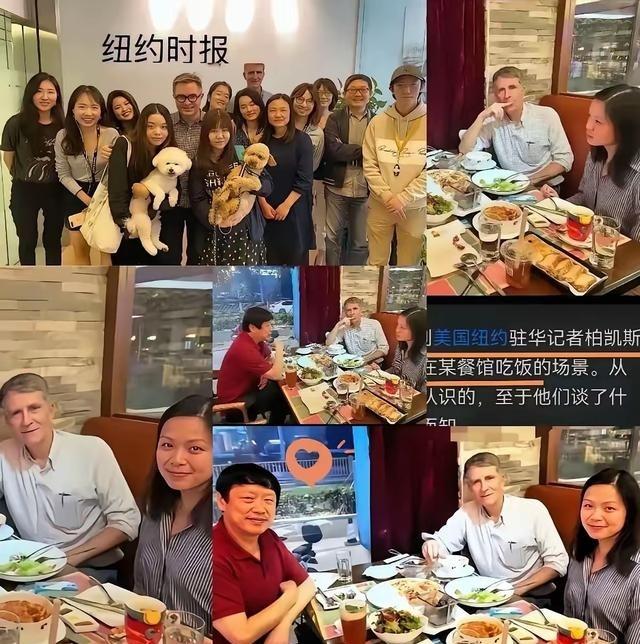 曾被我们驱逐出境的纽约时报记者，回到美国之后才发现他引以为傲的中文采访，对于中国