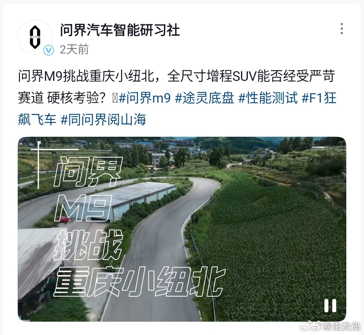 那些个傻子，把小米汽车的运动基因贬的一无是处，什么跑圈没用，什么纽北圈速没用，什