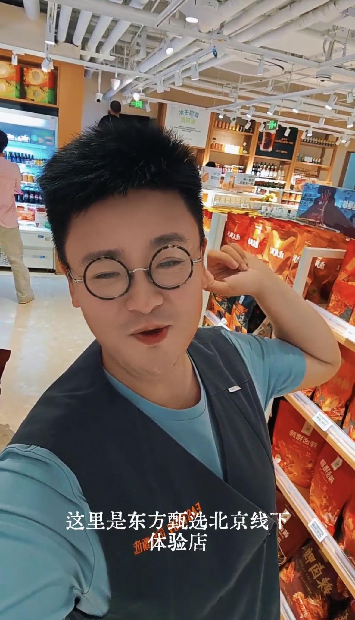 马翔宇与东方甄选合作，最新视频马翔宇前去北京东方甄选实体店直播带货。

清华学子