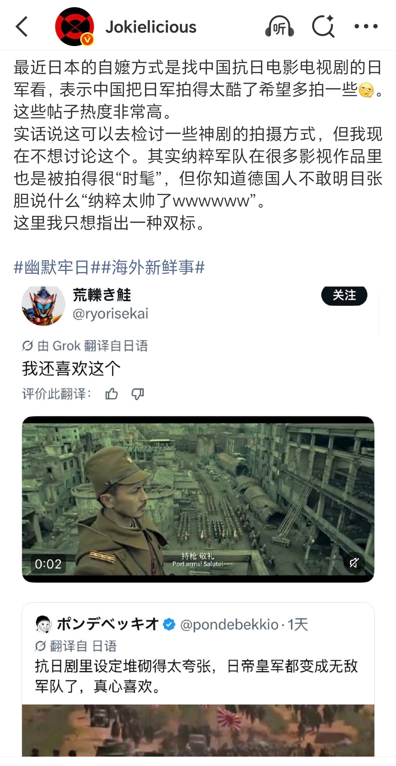 在怎么拍摄抗战题材的日本人这点我觉得得闲谨制做的是最好的诶，完全拍出了敌人愚蠢但