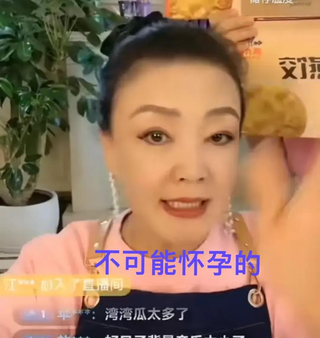 张兰，再次出手，打脸大S！[捂脸]

6月22日，大S怀孕9个月即将临产的消息，