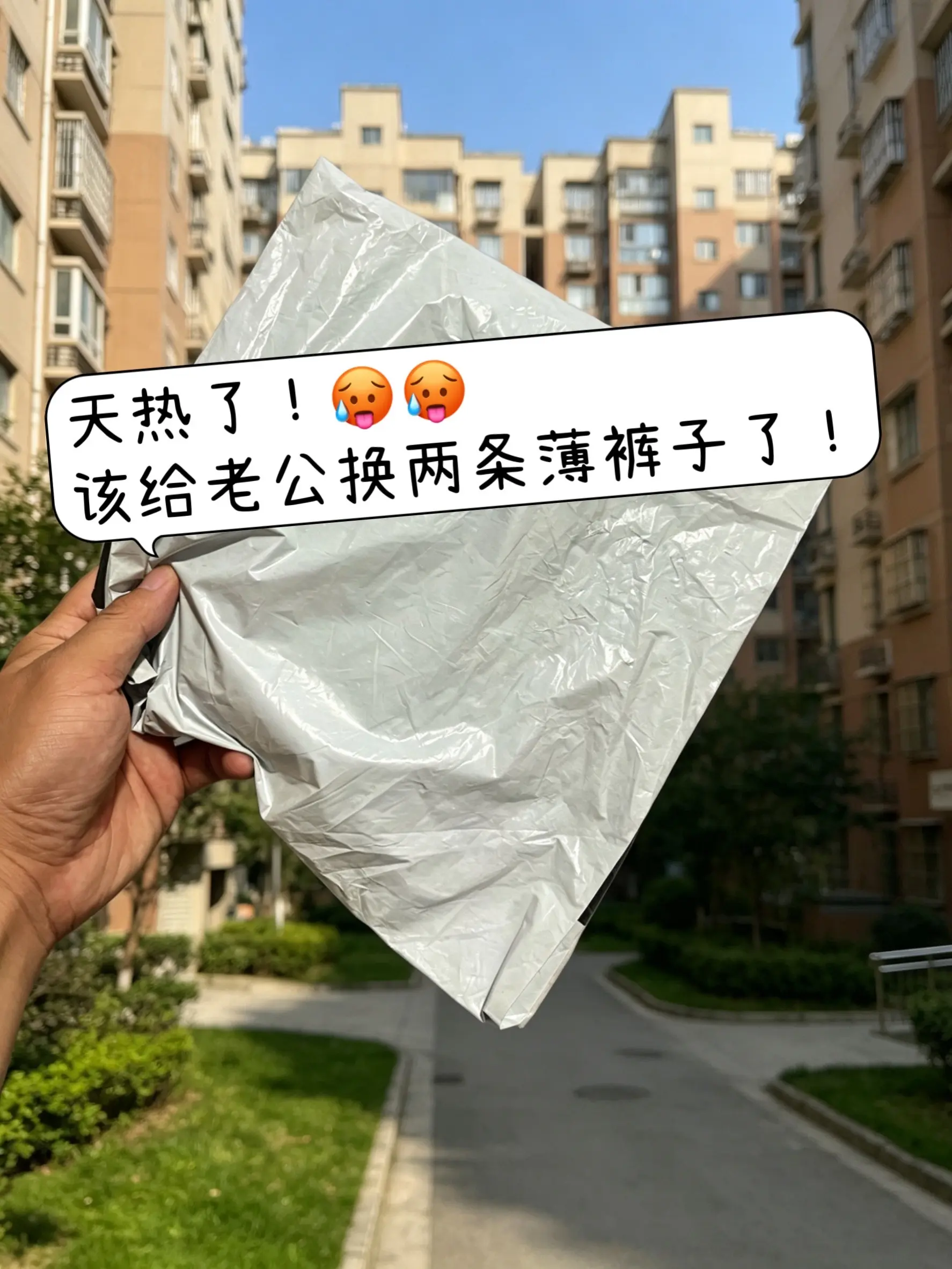 运动休闲直筒垂感裤子 男生的裤子应该怎么选 男士垂感阔腿裤 男性阔腿裤...