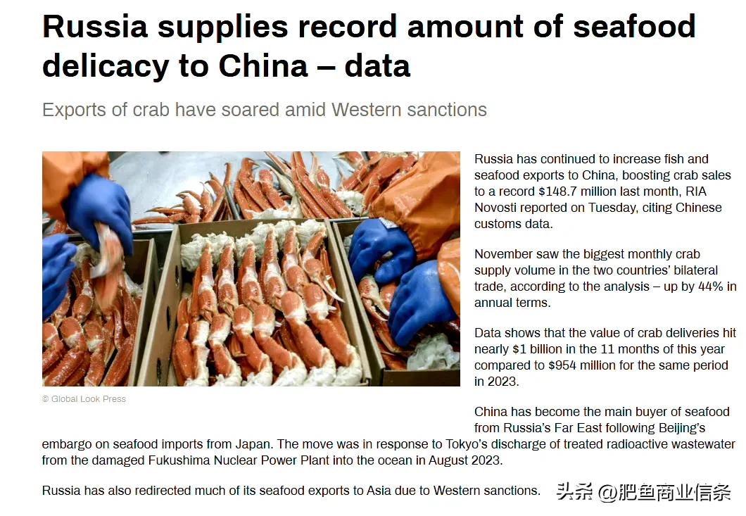 俄罗斯经济出问题，没想到我们跟着沾光，11月份卖给我们的海鲜都有3亿美元，今年卖