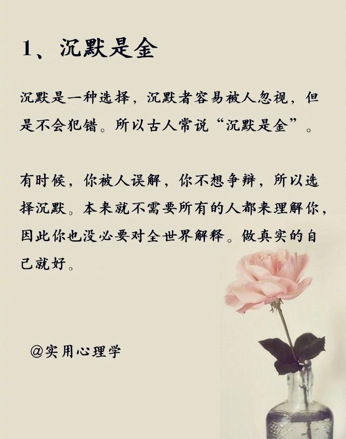 10个处事小细节，女人的大聪明，分享给不知道的朋友吧！