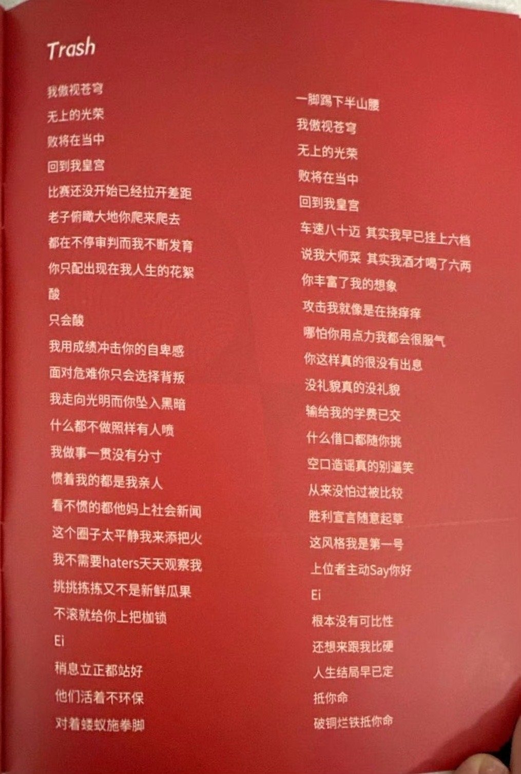 新的一年，新的属性图 