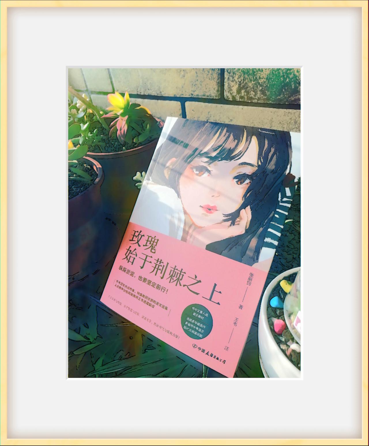 听母亲说，我的祖父在年轻的时候外出讨 饭，饿 死在了路上。我常常抑制不住地揣想那