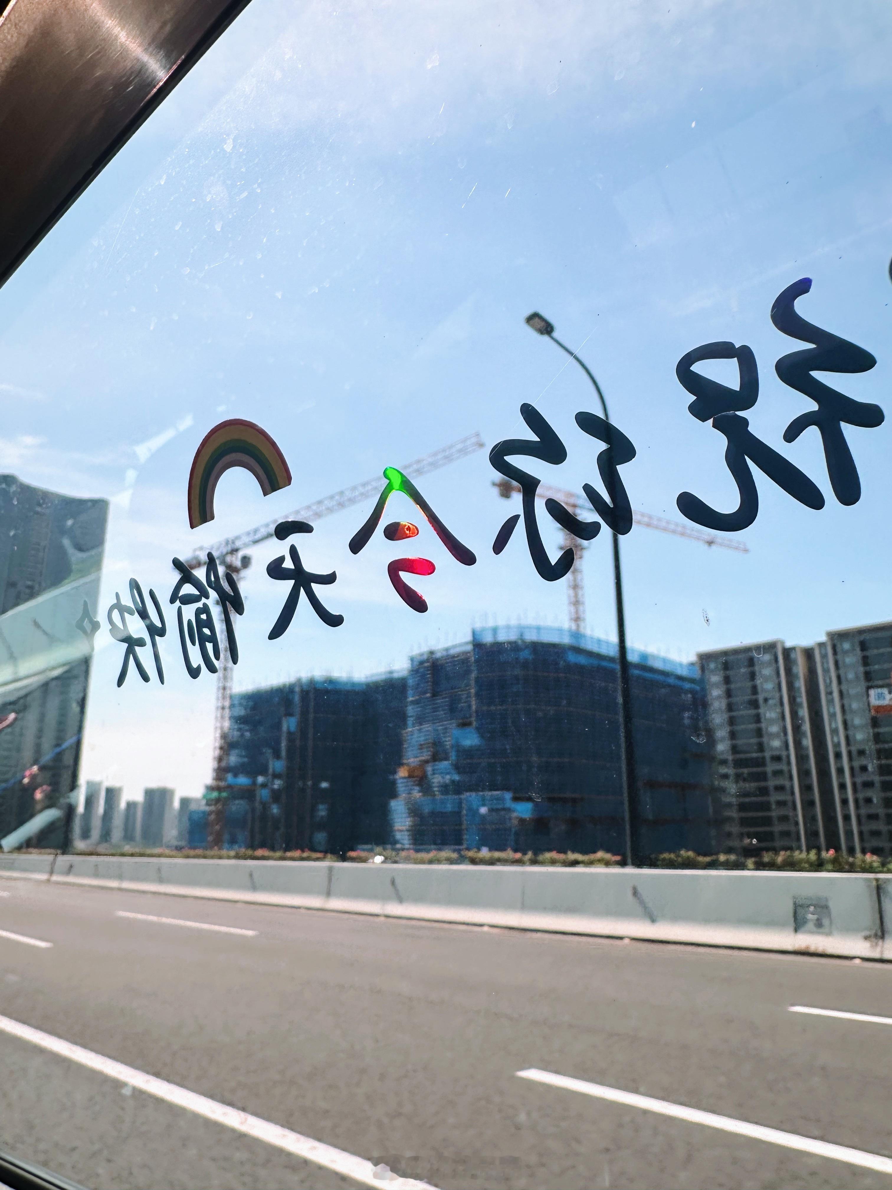 一路向北🚄为你们千千万万遍了… 