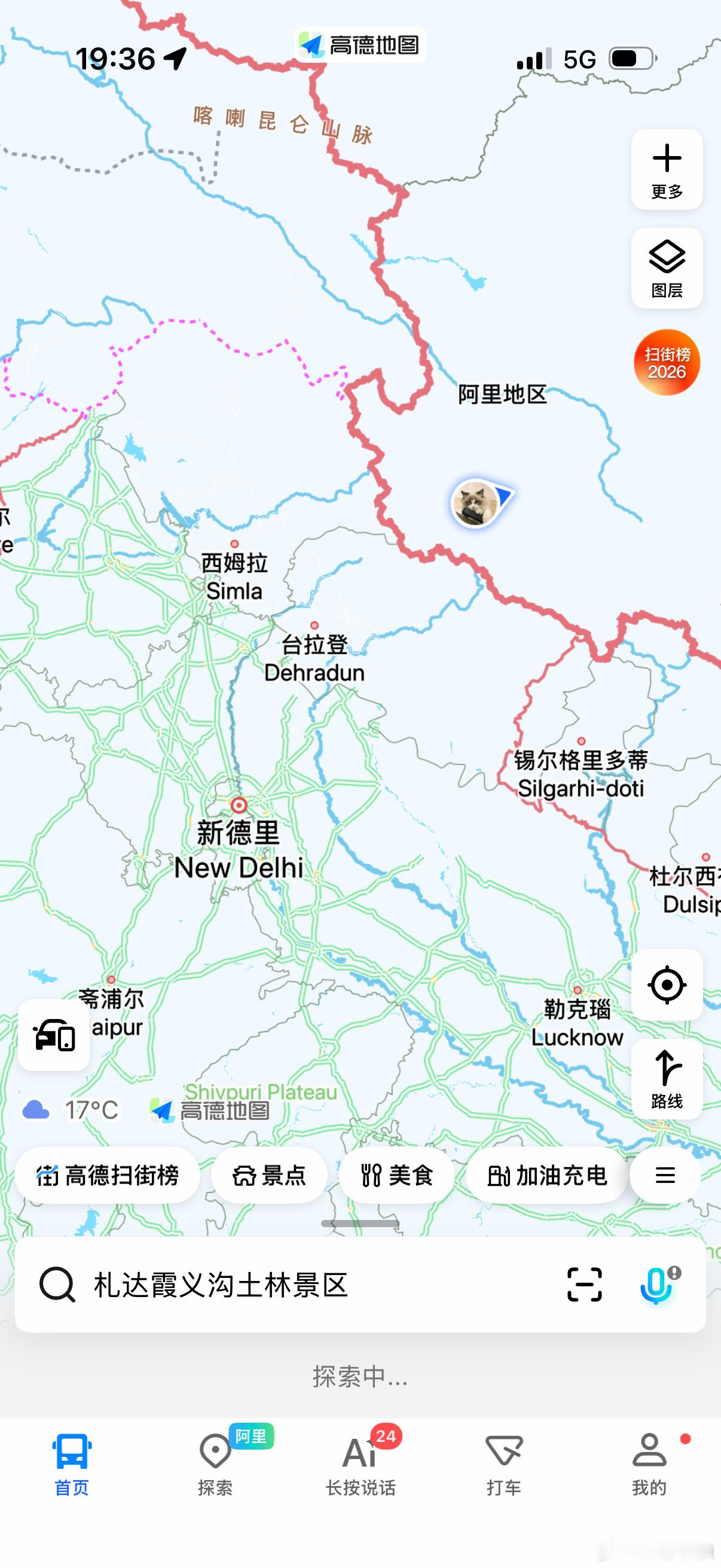 打开地图一看，我距离印度就几百公里了但是没感觉到很热，可能印度50度的热浪还没吹