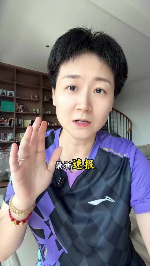 孙颖莎说住邮轮挺新鲜的从集装箱传闻到邮轮落地，国乒住宿方案终于敲定。孙颖莎说住邮