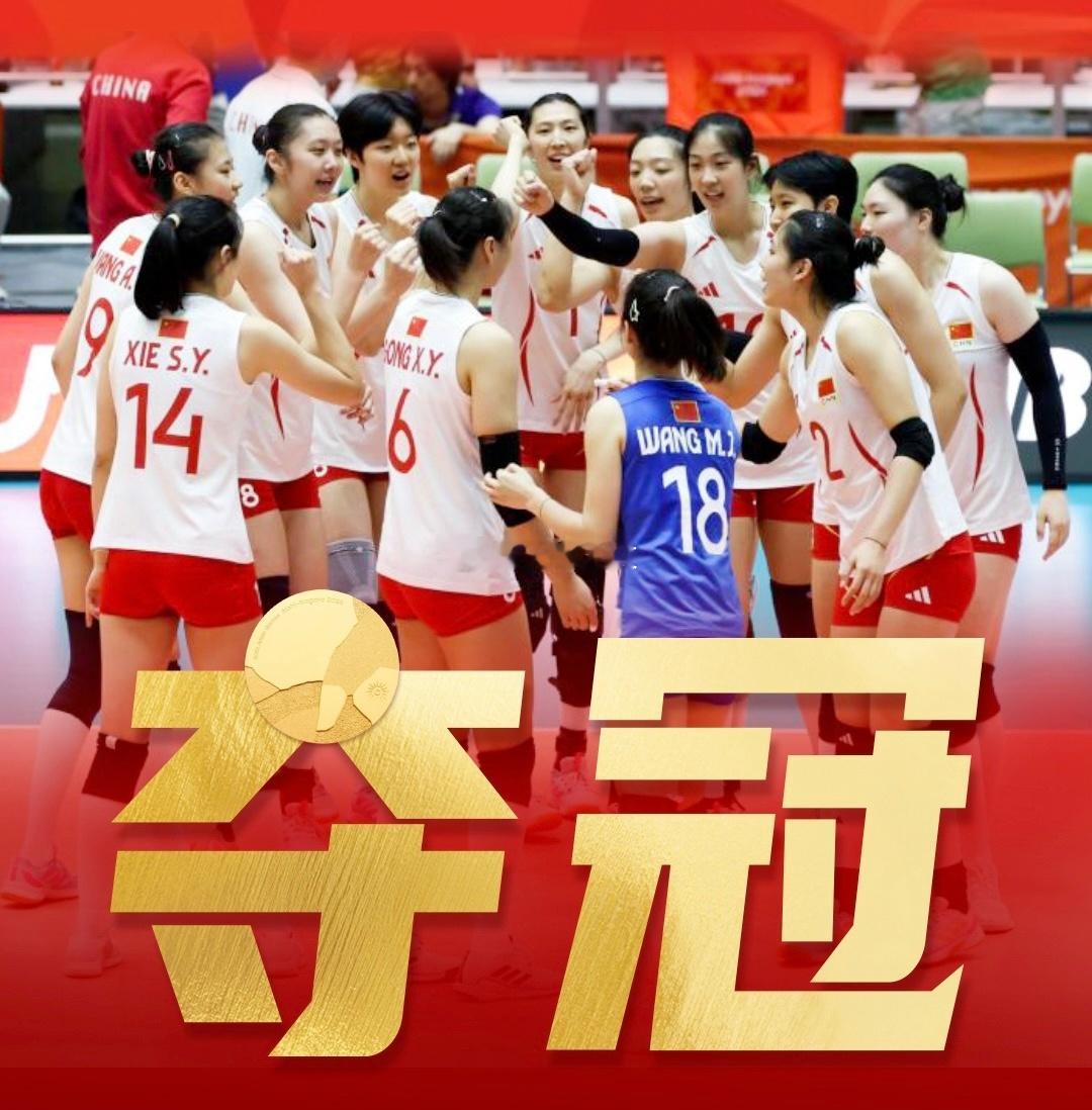中国女排3比0日本女排中国女排亚运会三连冠！ ​​​