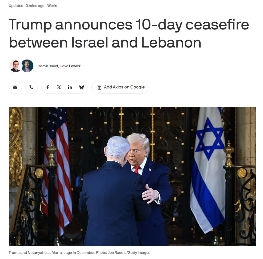 阿克西奥斯新闻网报道，特朗普总统宣布以色列与黎巴嫩达成为期10天的停火协议，而就