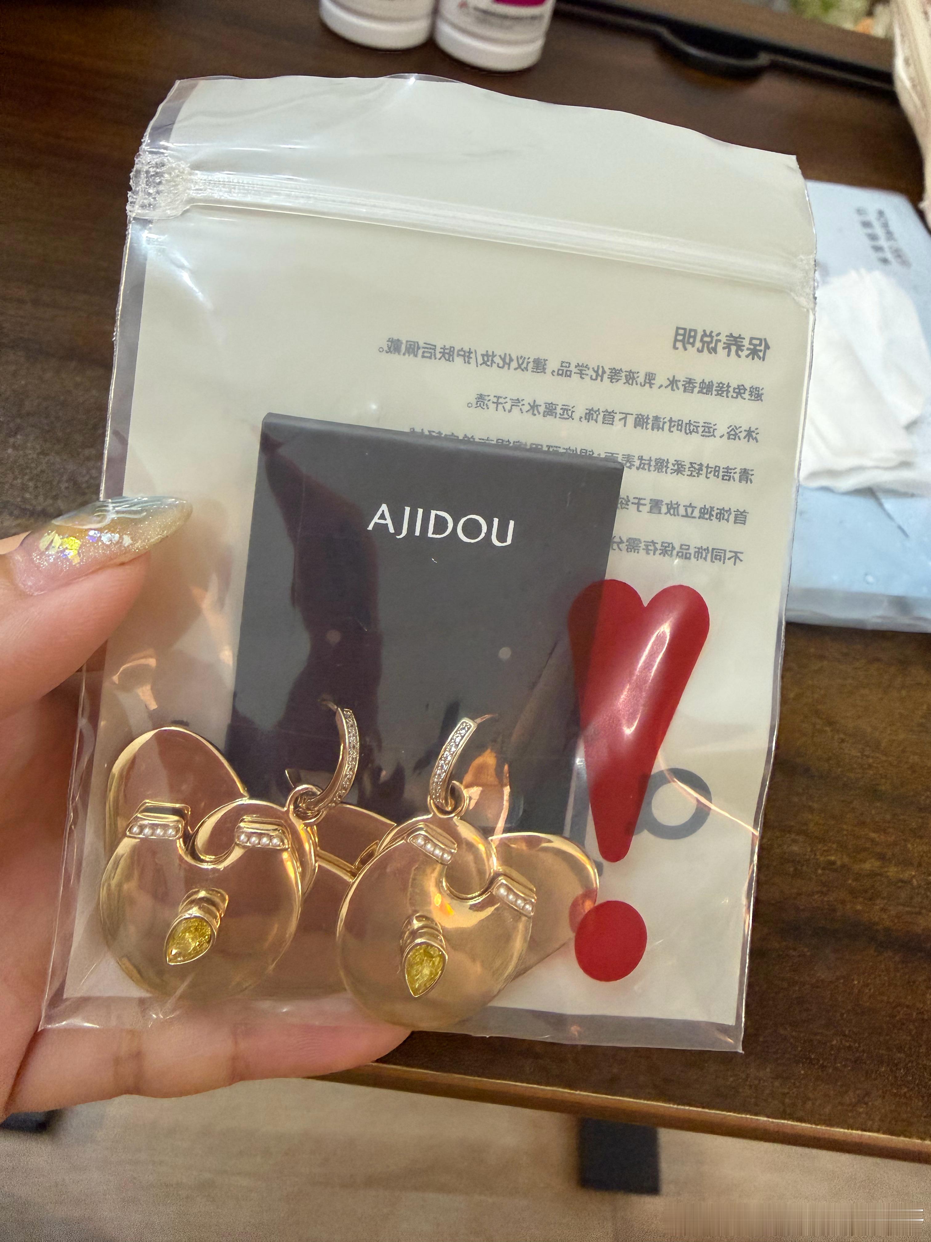 我找到了对象。周末姐妹送的耳环不知道什么时候掉沙发下面去了，我一低头伸进去给它翻