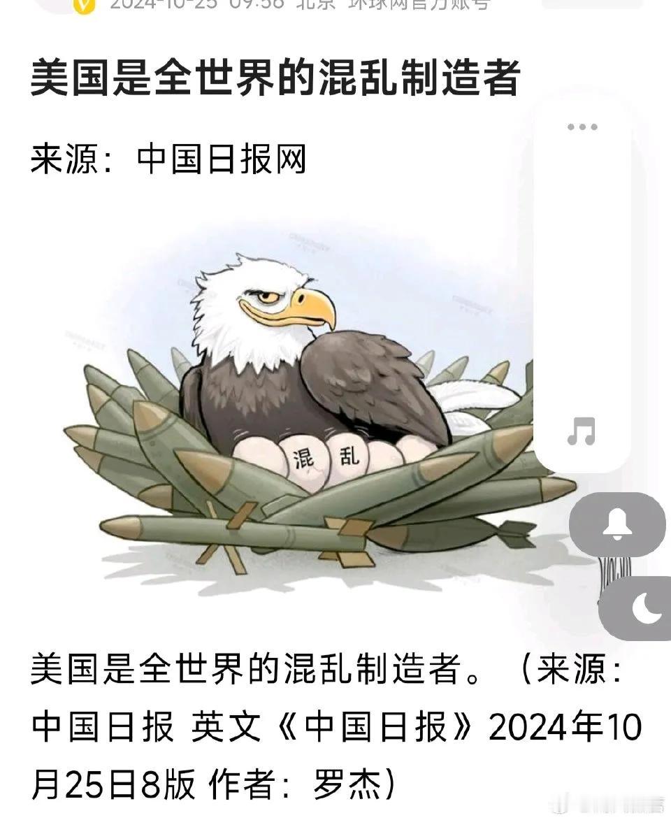 果然！一切责任都在美国。

谁最希望这个世界上没有美国存在呢？比如纳粹德国、日本