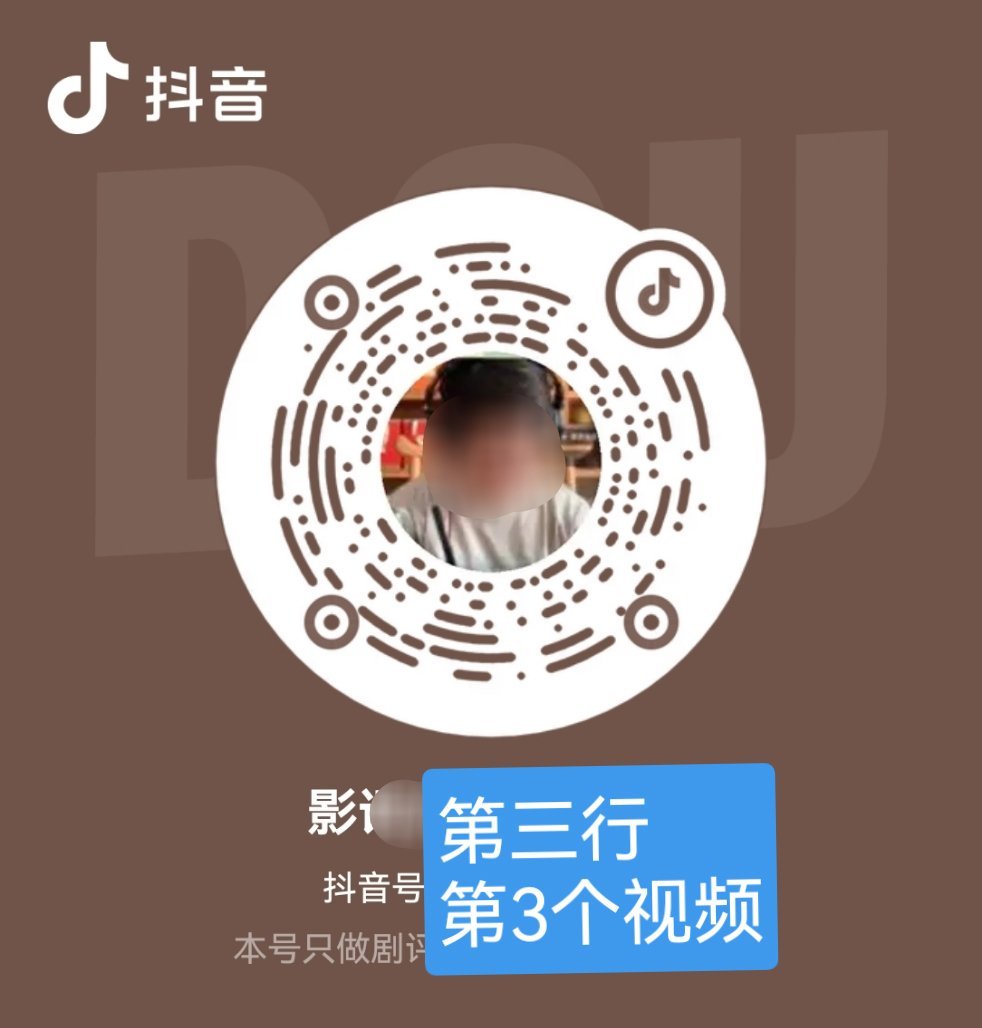 这个原视频，图二600+赞，造yao点jb别回复来辟谣，不能被带节奏 ​​​