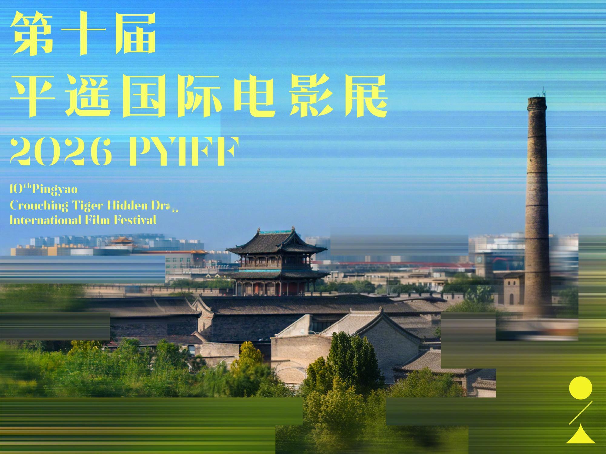 贾樟柯最新短片《都灵之影》将于9月25日在第十届平遥国际电影展 进行亚洲首映，放