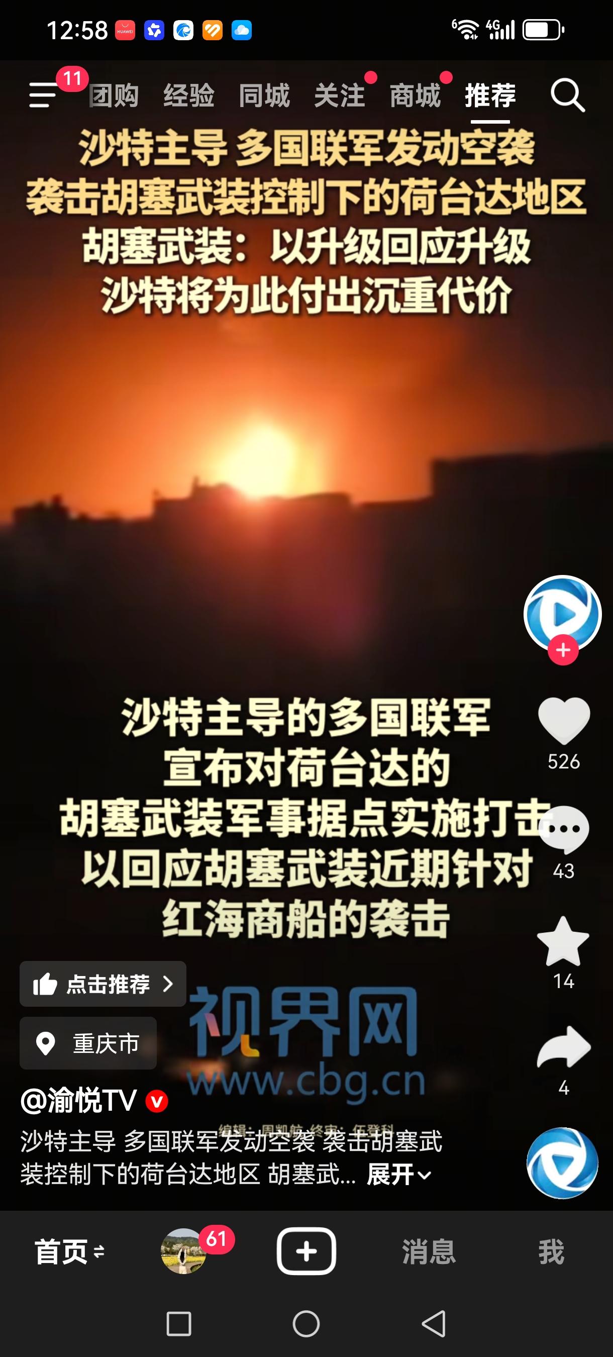 中东战火再度升温 多国被动入局 第三次世界大战风险深度研判
 
2026年7月以