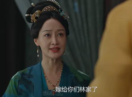 《锦绣安宁》
陈大娘子来找林大娘子撒气，她说自己的女儿是不会嫁到她们林家的，还说