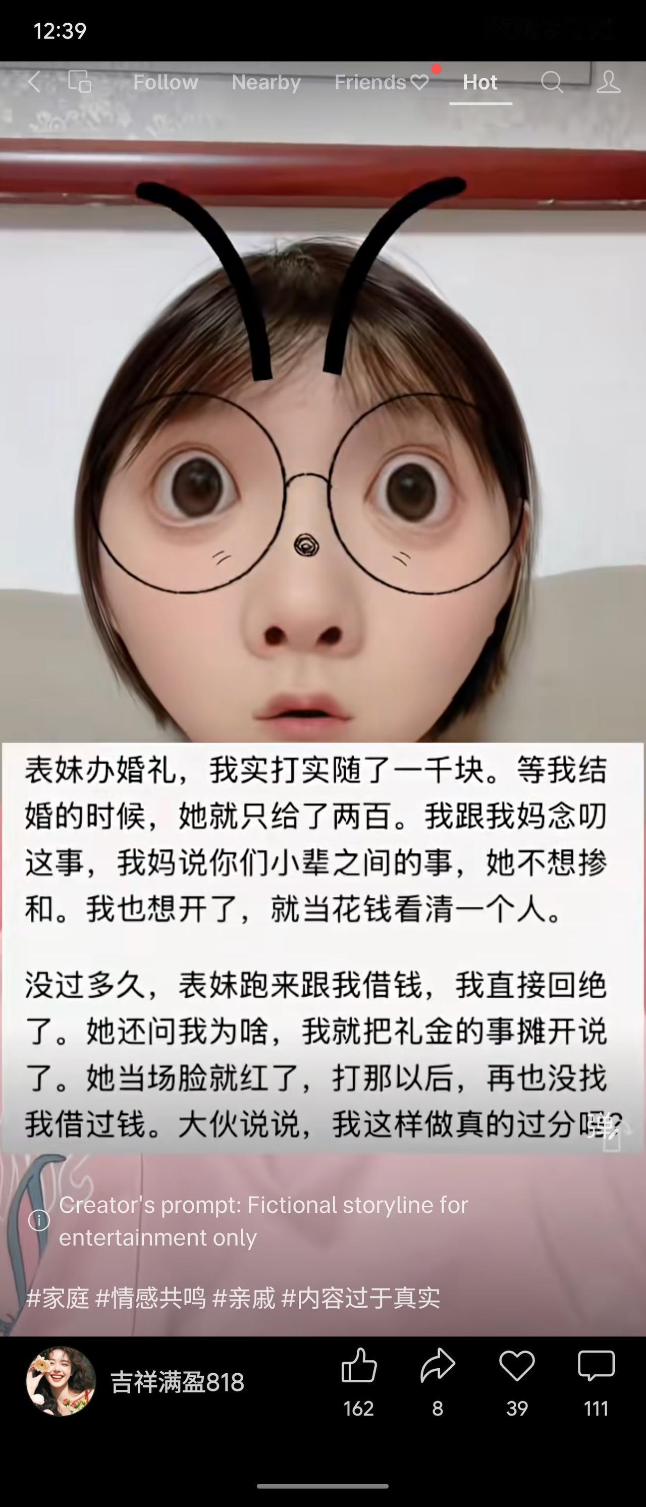 表妹结婚时随礼1000元，自己结婚时表妹只回200元。母亲不愿掺和。后来表妹借钱