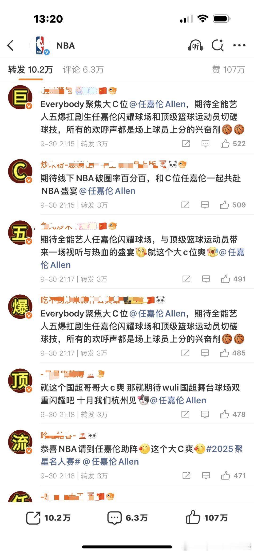 投：一共十万转，这几条加起来二十几万了[允悲][允悲][允悲] ​​​