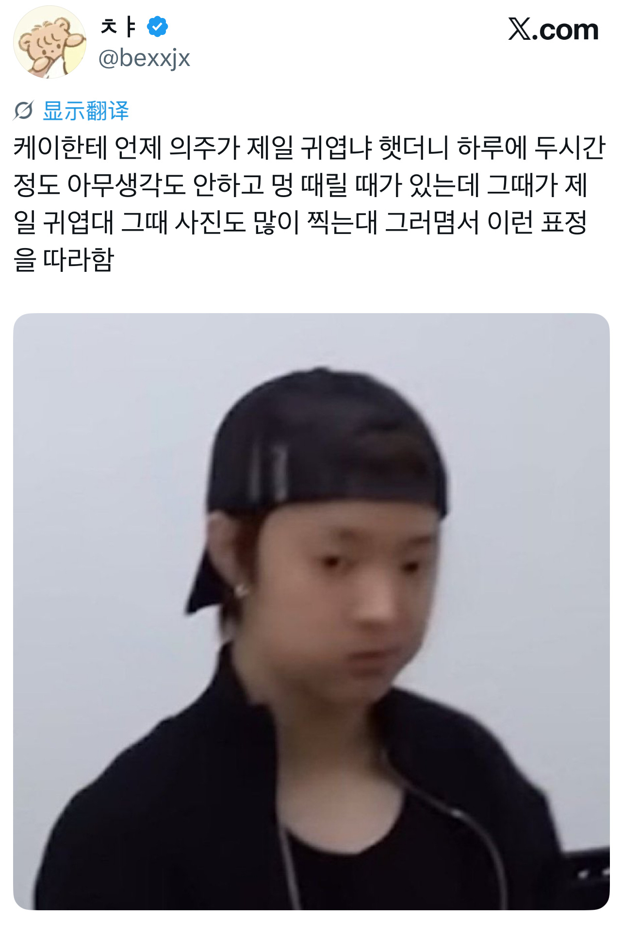 问👑觉得🍊什么时候最可爱。👑说🍊每天大概会有两小时左右放空、什么都不思考