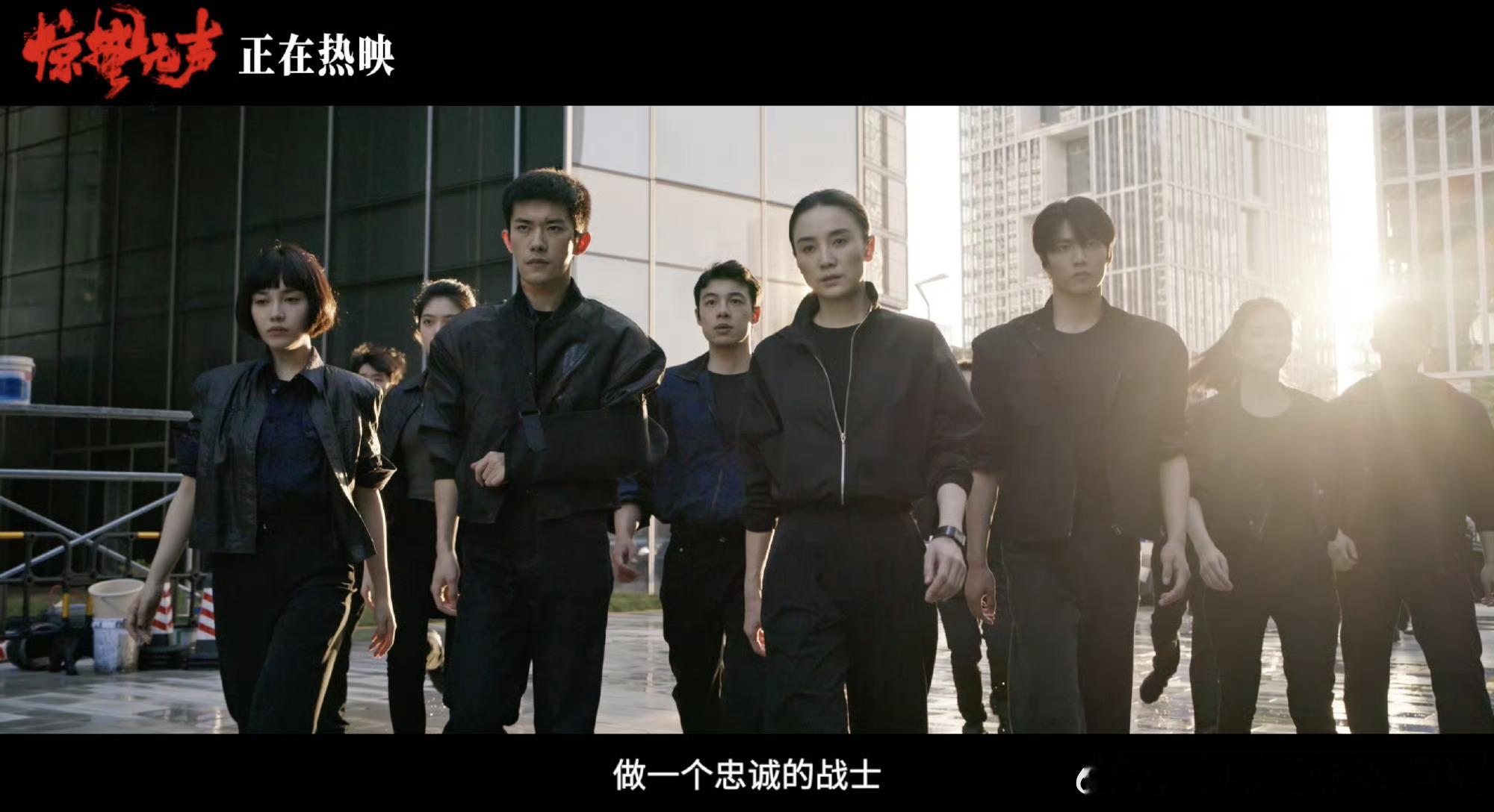 字幕升起后他们的日常才真正开始惊蛰无声真的太有深意了，整部片看下来满是沉默与反思