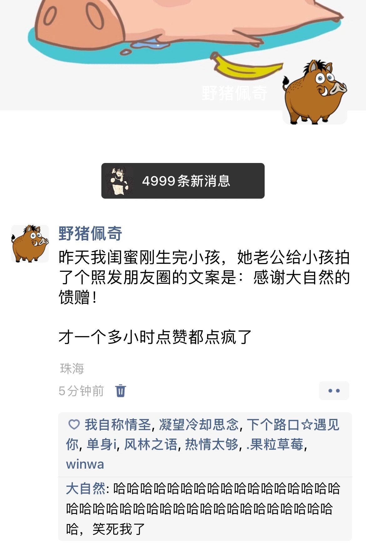 哈哈哈哈哈哈哈哈哈哈哈哈哈哈哈看几遍才看懂  #搞笑# ​​​