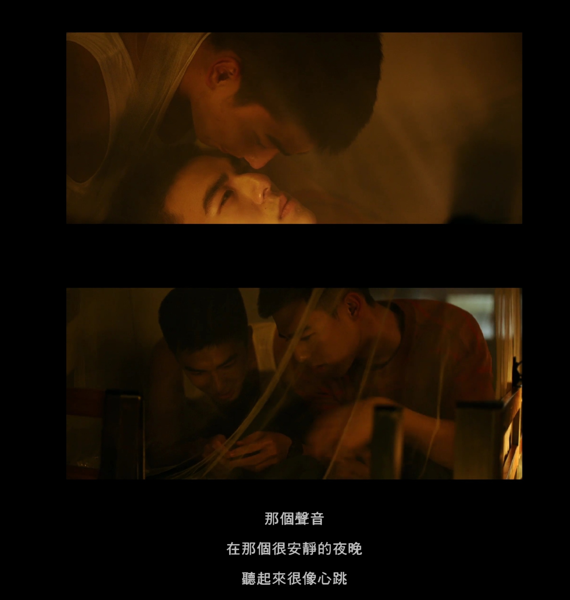 1.那个声音，在那个很安静的夜晚，听起来很像心跳。2.“天使不敢走的路，傻子一路