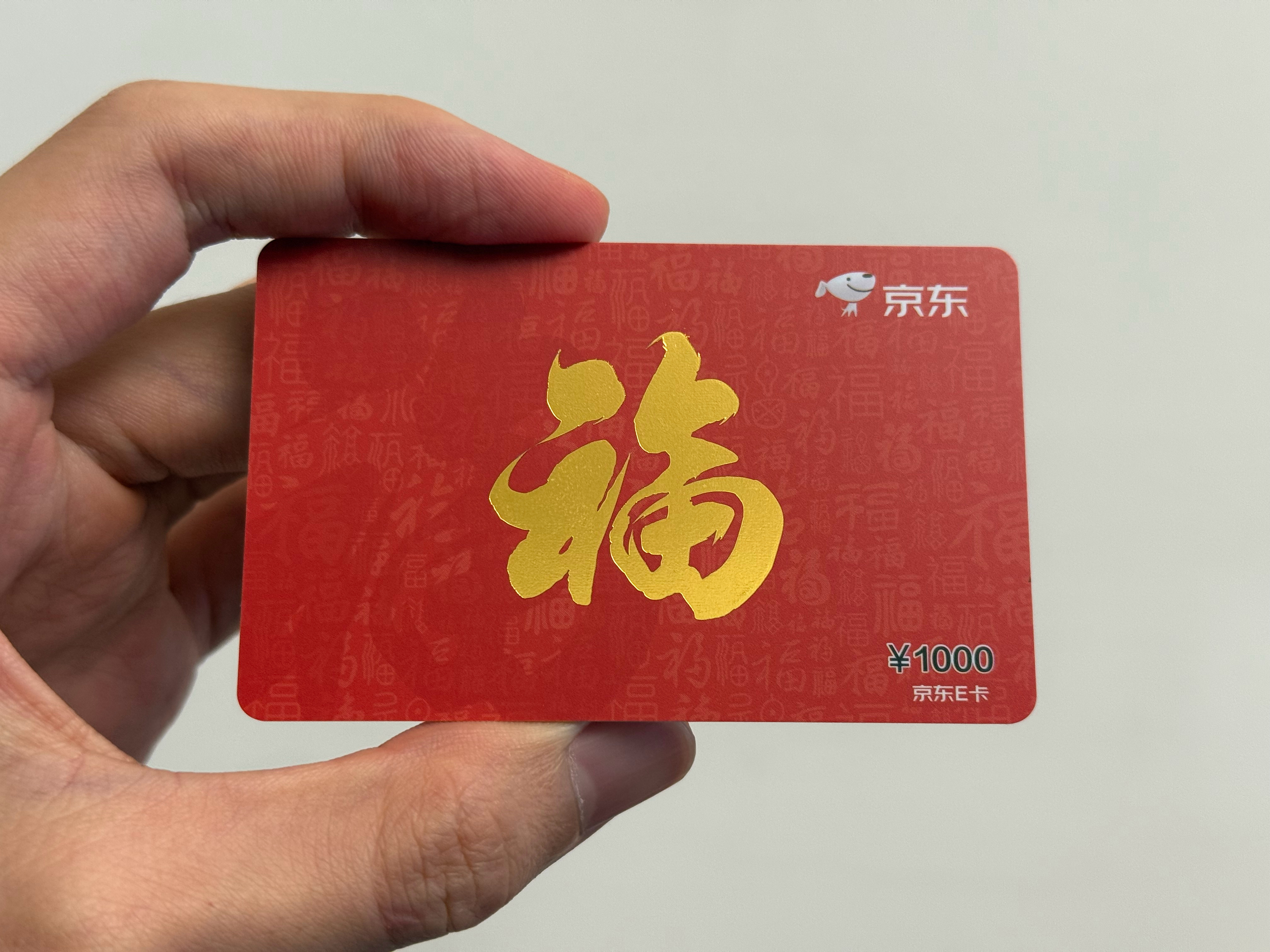 点赞里，1张[努力]1000元子[坏笑] ​​​