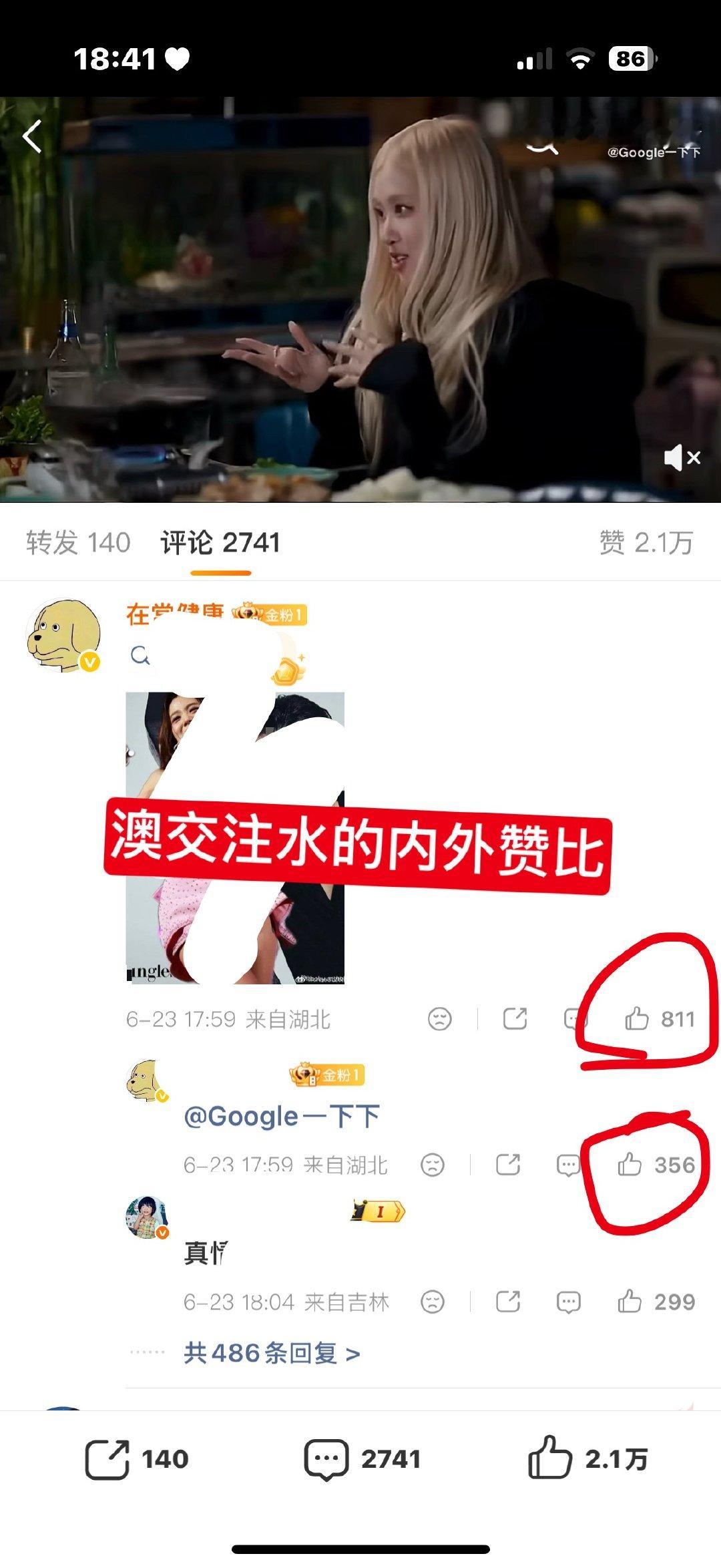 澳交芬持续开闸中，💧呀💧呀💧呀 