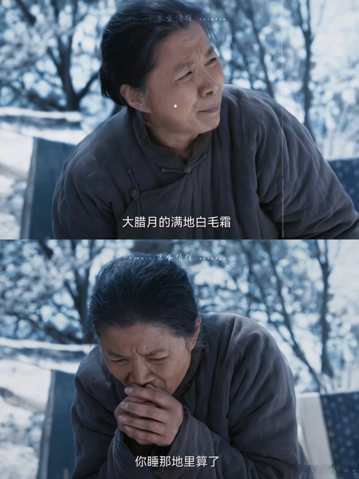 看生万物三天俺被腌入味了 救命！这剧的山东话魔力也太大了——刚追完三集，跟朋友聊