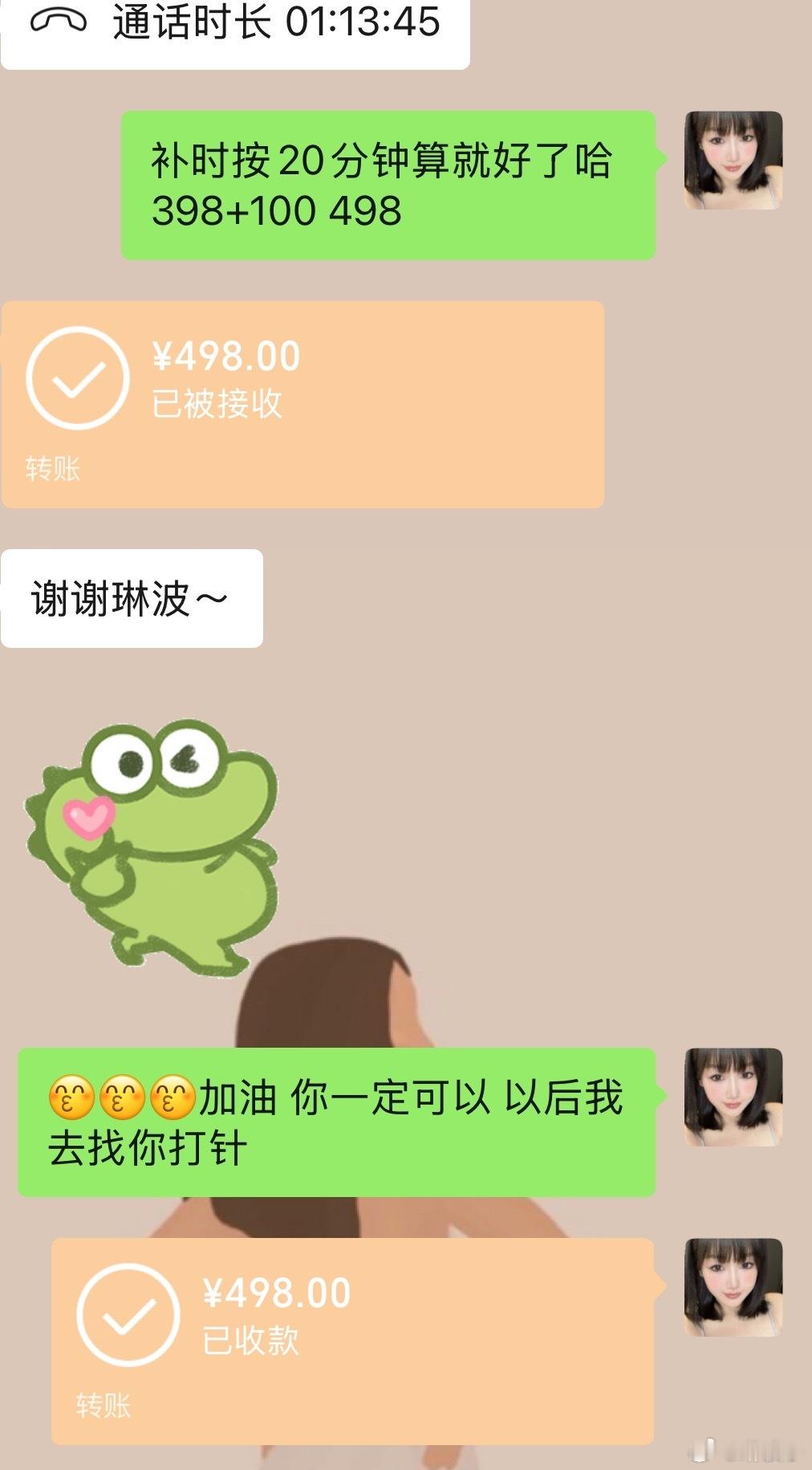 琳波咨询 七月第一天 一年中最爱的两个狮子月来了 
