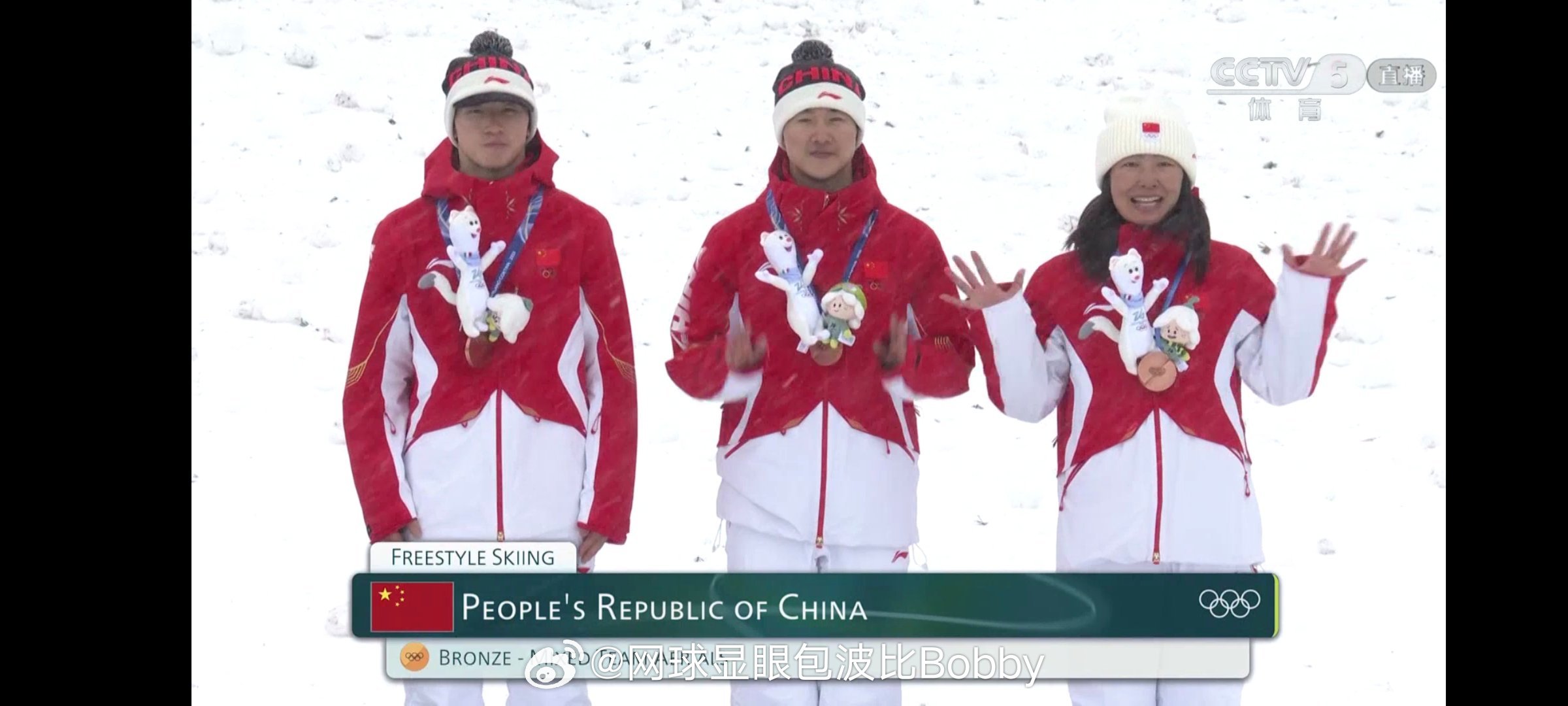 恭喜🎉中国🇨🇳饿队夺得米兰冬奥会自由式滑雪空中技巧混合团体铜牌🥉中国队总