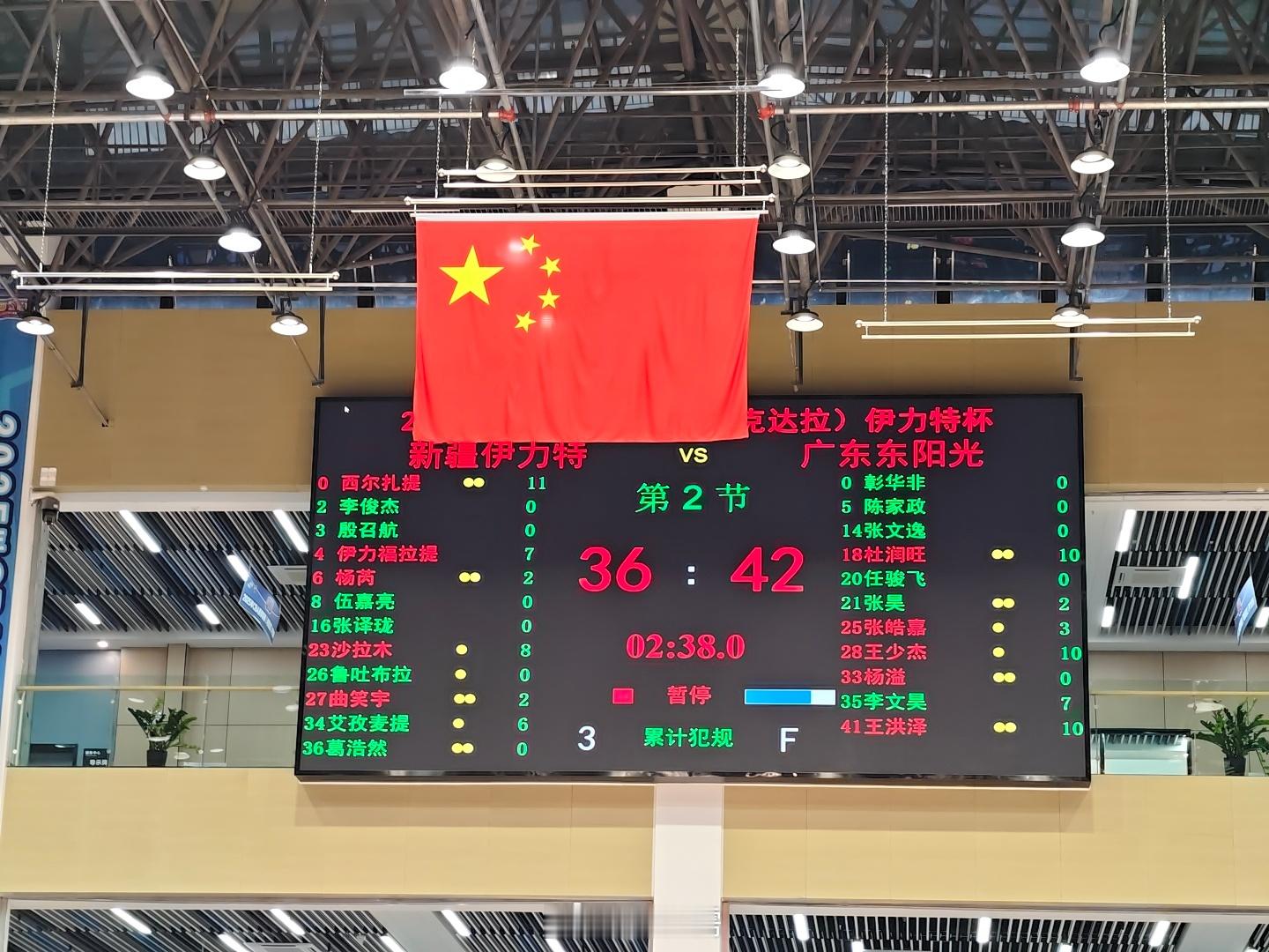 新疆一开始追分，广东就能予以还击，杜润旺今天三分准啊！还有两分半上半场结束，看看