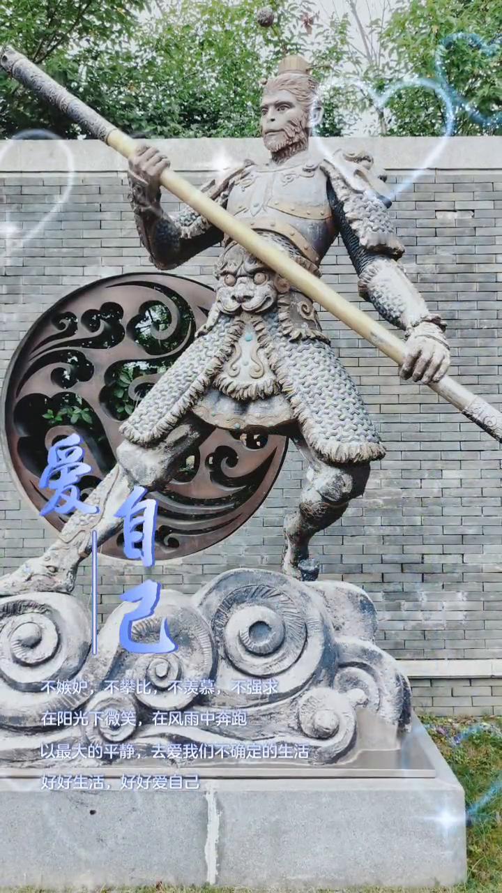 不嫉妒、不攀比、不羡慕、不强求，在阳光下微笑，在风雨中奔跑，以最大的平静去爱我们