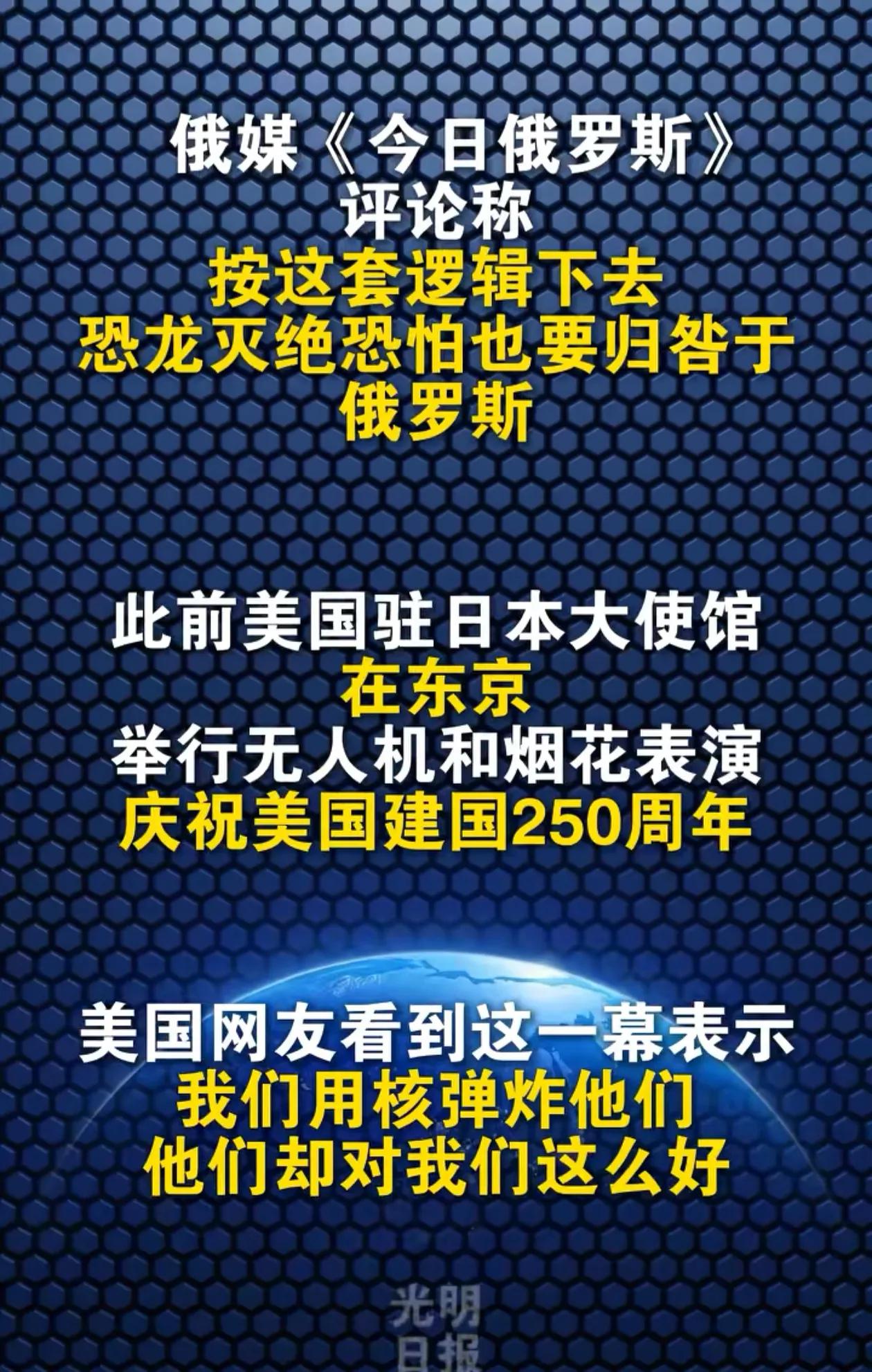 原来日本被原子弹轰炸俄罗斯要负责任，日本人道出了原因:如果不是苏联在亚洲快速扩张