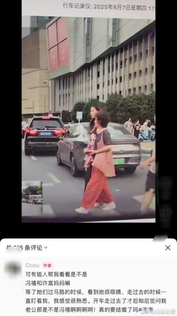 许嵩冯禧还在一起许嵩冯禧：用逛街和演唱会证明我们超稳定！从舞台同框到陪家长逛街，