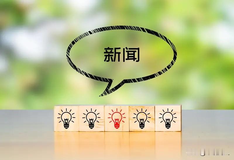 我发觉近些年来发生的一些热点事件，能为其发声的大多是基层群众。为何会出现这种情况