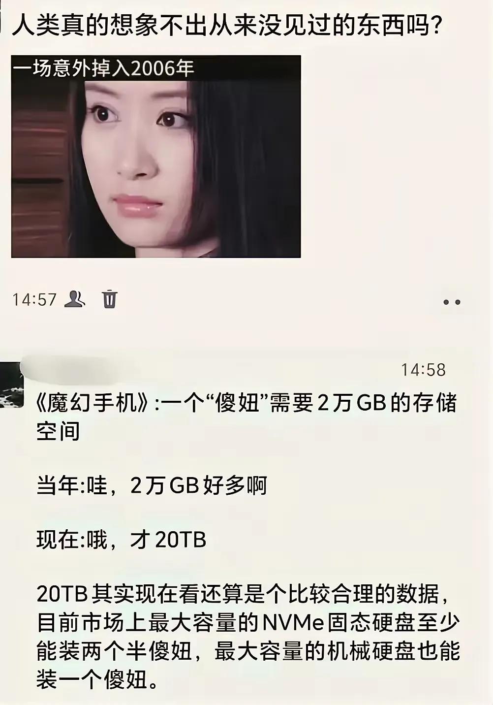 现在看确实不大[捂脸]