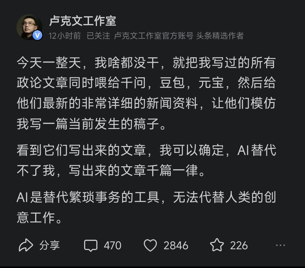 我昨天看到卢克文的操作以后，激起了我的好奇心，今天早上5点我就醒了，睡不着了，起
