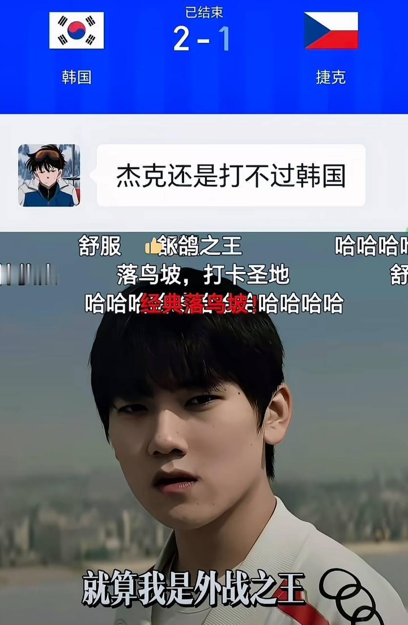听见你说 