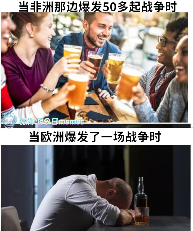 都一样（9gag）今日meme[超话] 今日memes ​​​