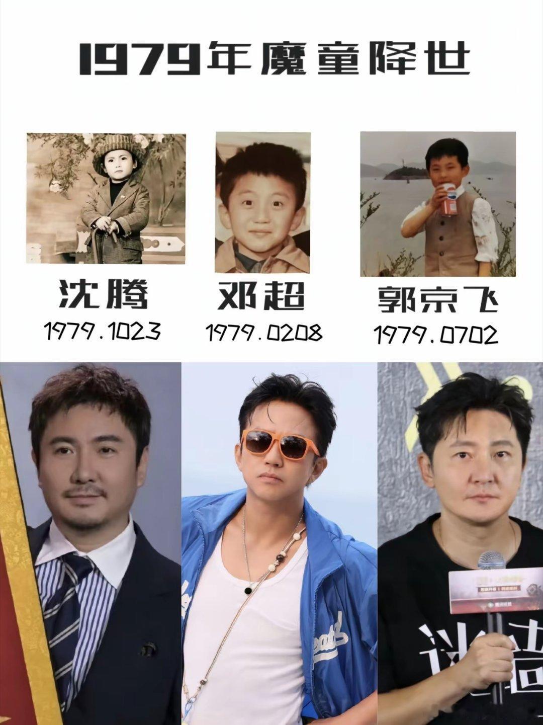 太让人震惊了，这三个竟然是同一年出生的，外表看着最老的沈腾，居然是三个里面年纪最